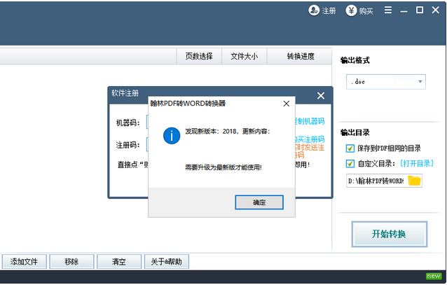 TIM截图20181218132210.png
