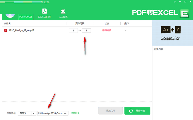 TIM截图20190306093158.png