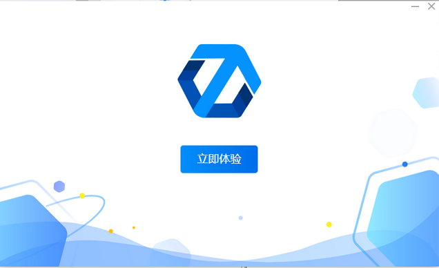 ET-PDF转WORD转换器截图