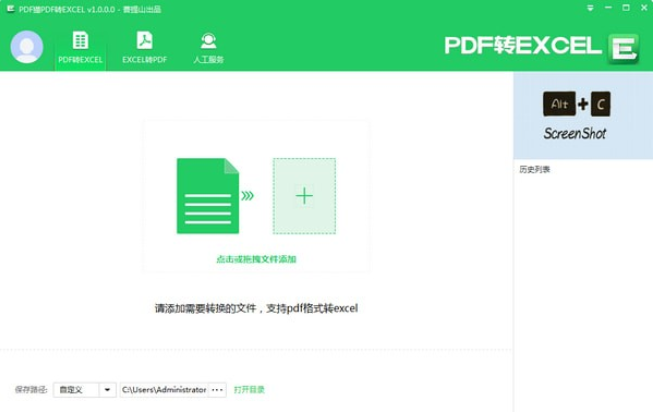 TIM截图20181214092000.png