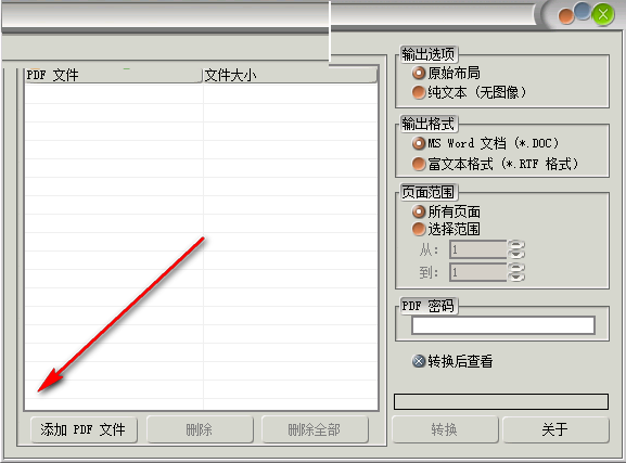 TIM截图20181218132210.png