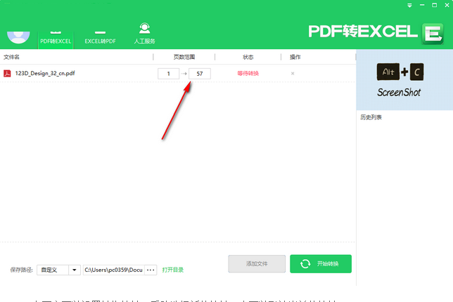 TIM截图20190226104709.png