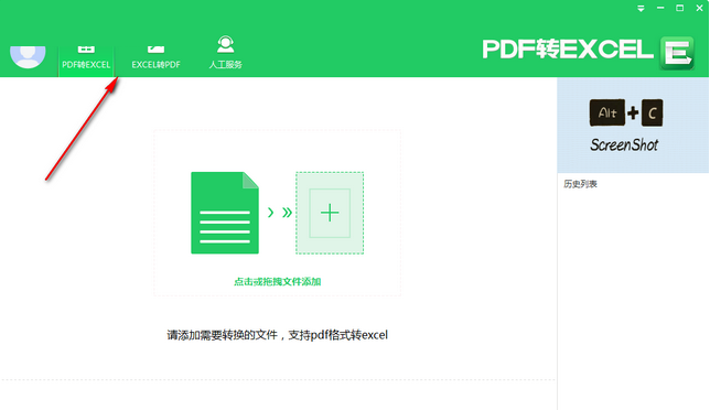 TIM截图20181218132210.png