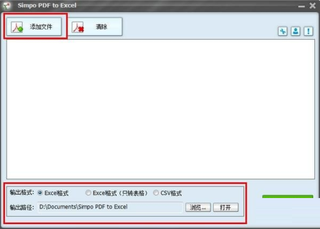 TIM截图20181218132210.png