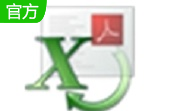 Simpo PDF to Excel段首LOGO