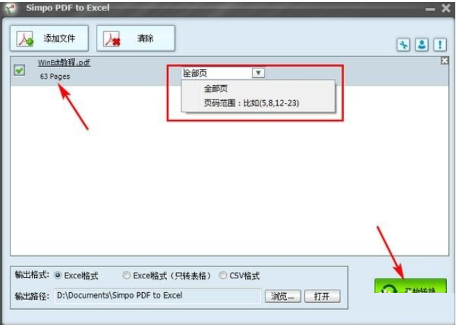 TIM截图20190419113529.png