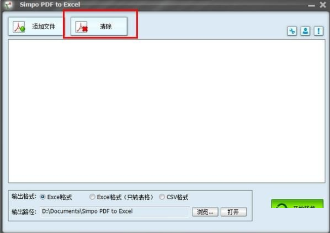 TIM截图20190306093158.png