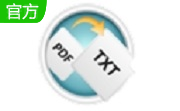 PDF to Txt Converter段首LOGO