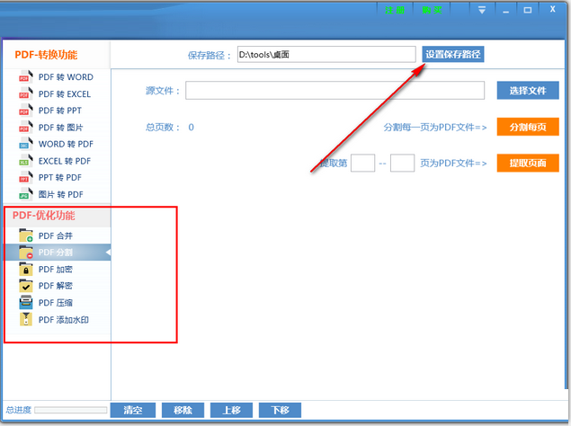 TIM截图20190422094303.png