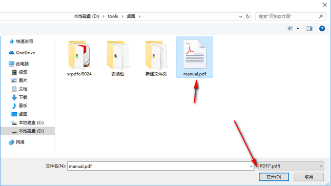 TIM截图20181218132210.png