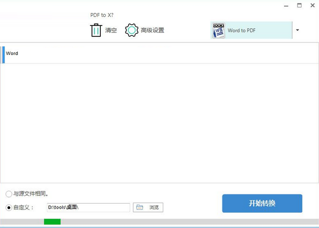 TIM截图20181214092000.png