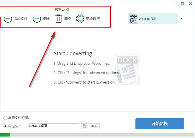 TIM截图20190306093158.png
