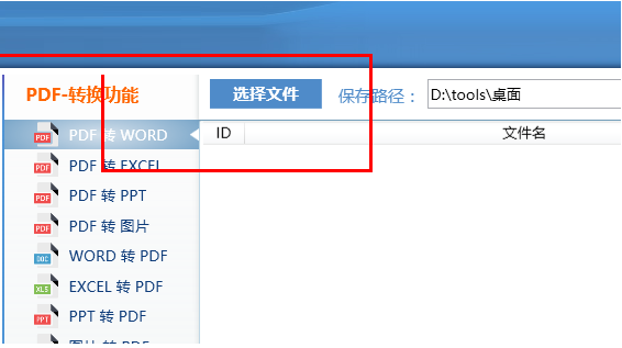 TIM截图20181214092000.png