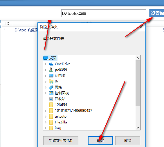TIM截图20190306093158.png