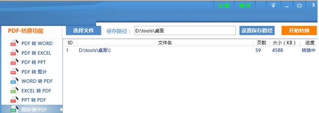 TIM截图20190422094309.png