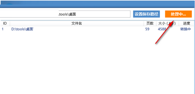 TIM截图20190419113529.png