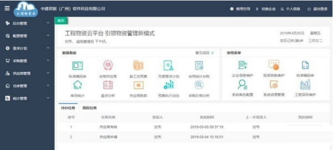 TIM截图20181218132210.png