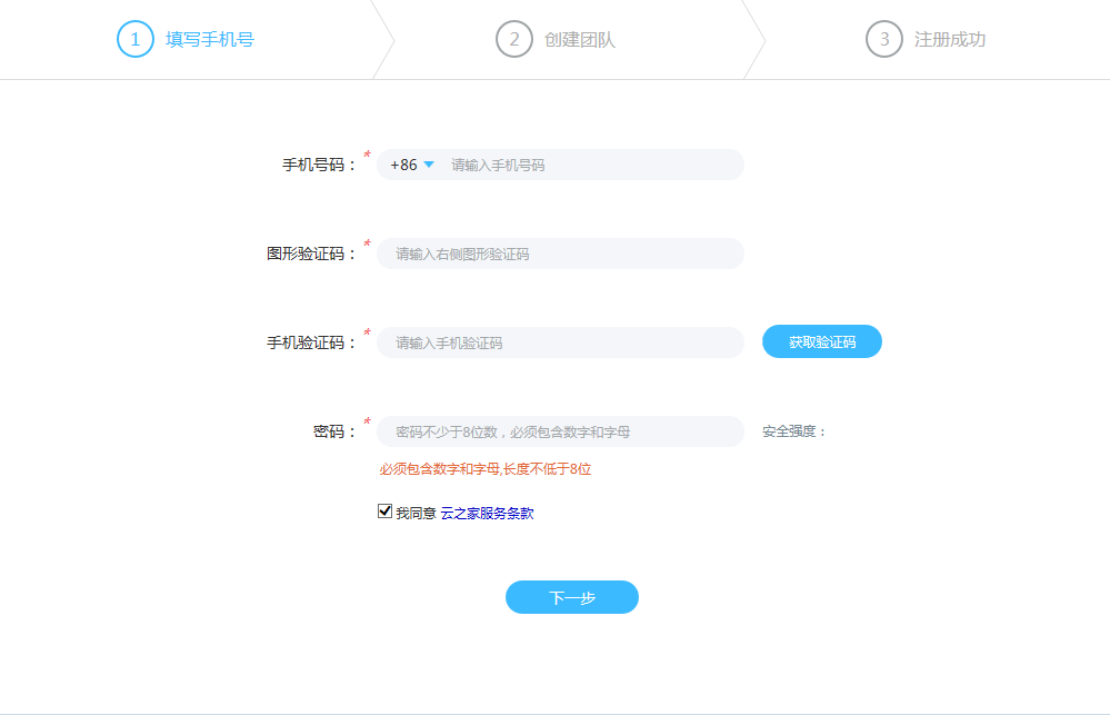 TIM截图20190419113529.png