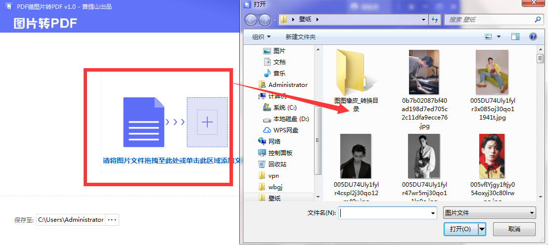TIM截图20190306093158.png