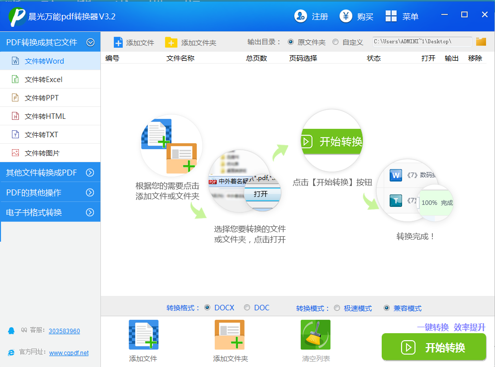 TIM截图20181218132210.png
