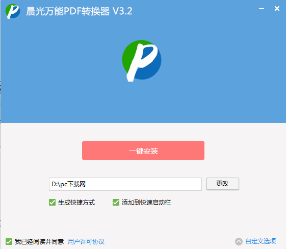 TIM截图20190306093158.png