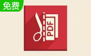 PDF Split Merge Pro段首LOGO