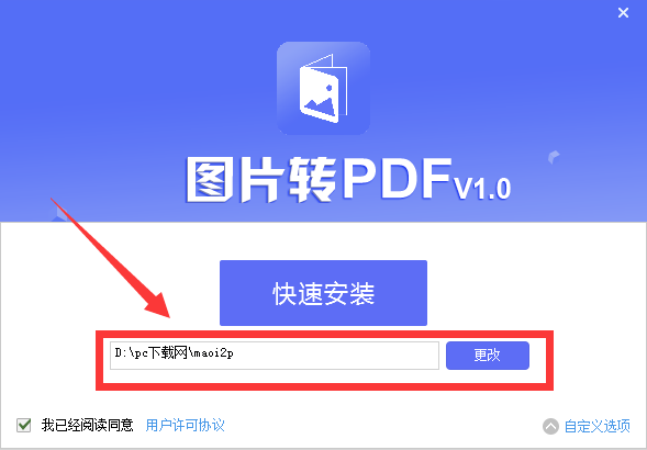 TIM截图20190306093158.png