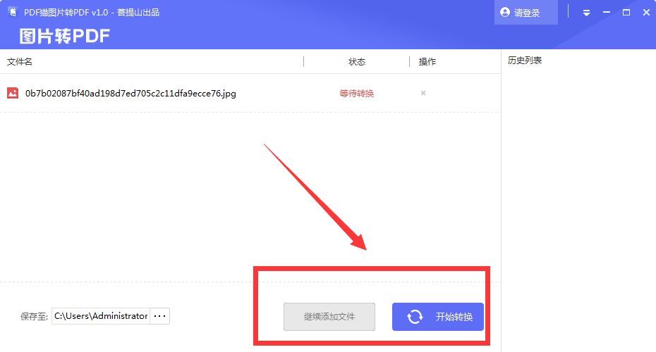 TIM截图20190419113529.png