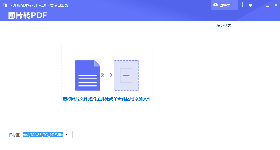 TIM截图20190422094303.png