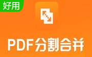 PDF猫PDF分割合并工具段首LOGO