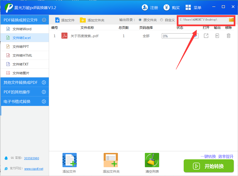 TIM截图20190422094303.png