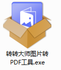 TIM截图20181214092000.png