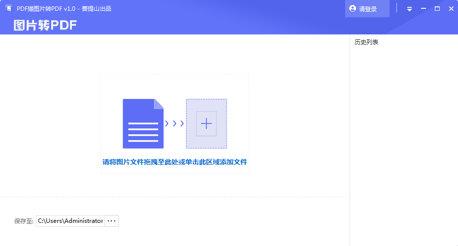 TIM截图20181218132210.png