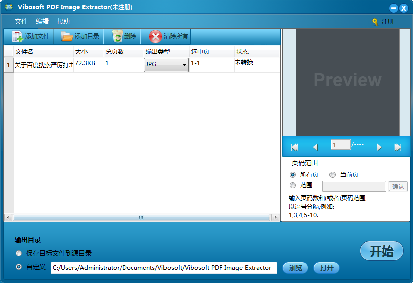 TIM截图20190419113529.png