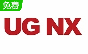 UG NX8.0段首LOGO