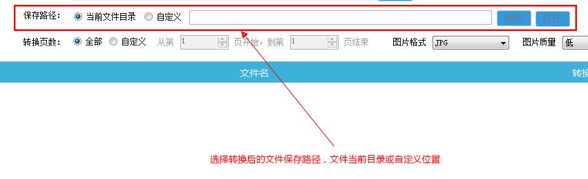 TIM截图20190306093158.png