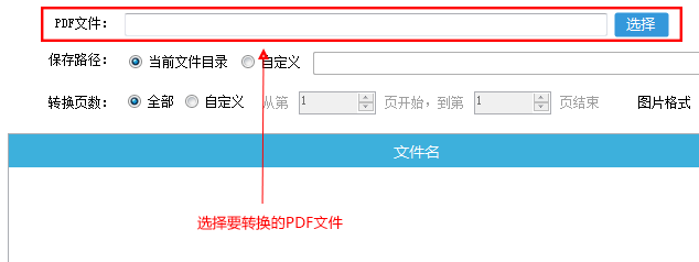 TIM截图20181218132210.png