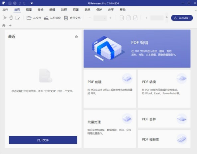 TIM截图20181218132210.png