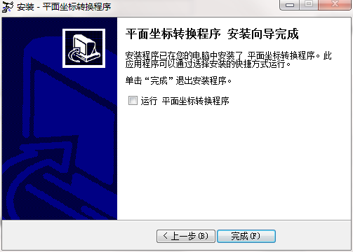 TIM截图20190422094303.png