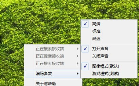 海备思同屏软件下载