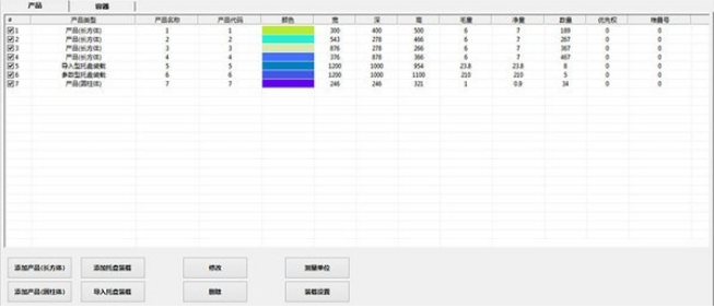 Plusload Pro