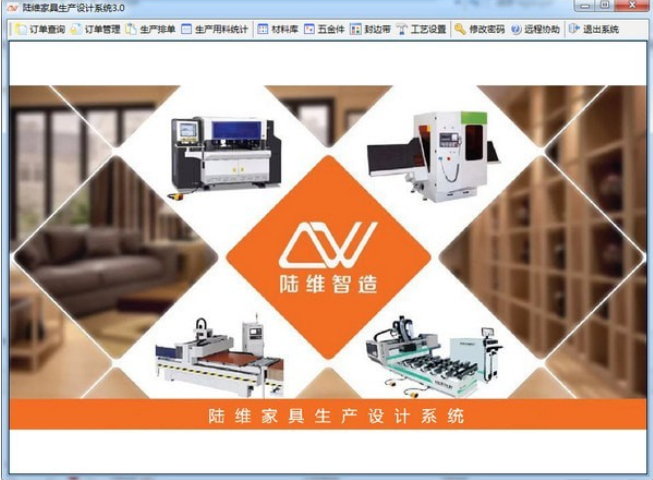 TIM截图20181218132210.png