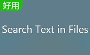Search Text in Files段首LOGO