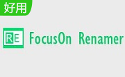 FocusOn Renamer段首LOGO