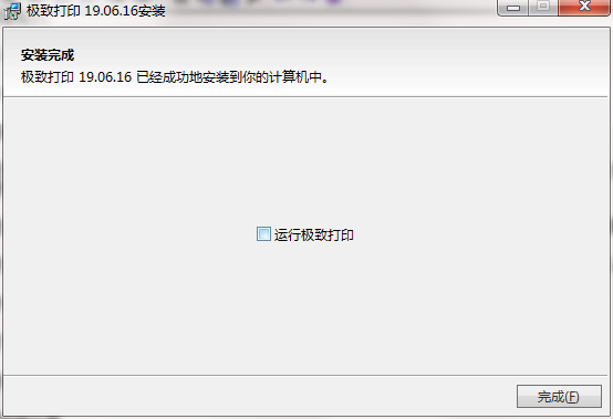 TIM截图20190703091851.png