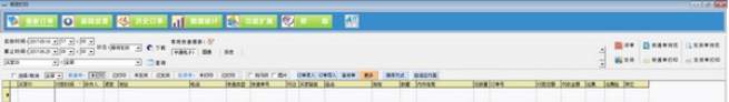 TIM截图20190703095309.png