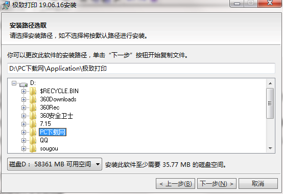 QQ截图20190704101028.png