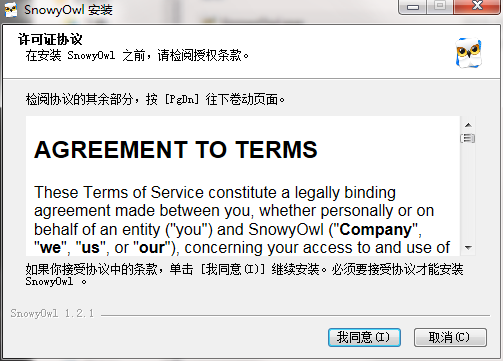 TIM截图20190703095309.png