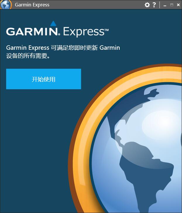 download the new version for apple Garmin Express 7.18.3