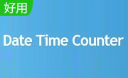 Date Time Counter段首LOGO